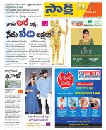 Visakhapatnam District