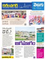 Karimnagar
