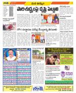 Khammam Constituencies