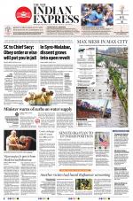 The New Indian Express-Kottayam