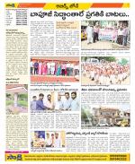 Hyderabad Constituencies