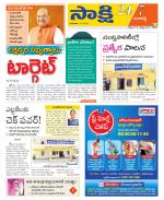 Ranga Reddy District