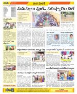 Medak Constituencies