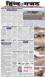 WEDNESDAY 03 JULY 2019