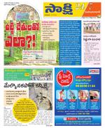 Mahabubabad District