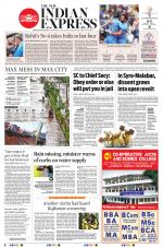 The New Indian Express-Thiruvananthapuram