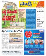 Jayashankar District