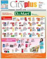 Hyderabad-Kukatpally