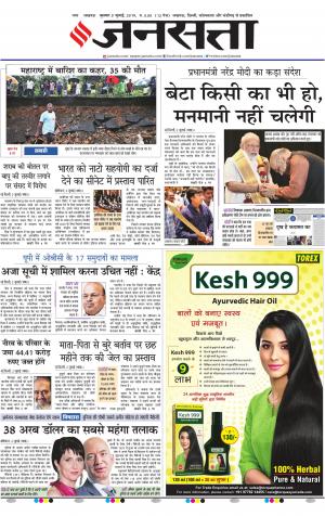 लखनऊ