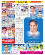 Visakhapatnam Constituencies Old