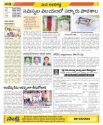 Vijayawada City Constituencies