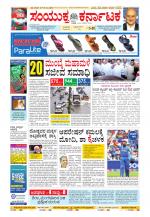 Namma Kalaburagi ಕಲಬುರಗಿ