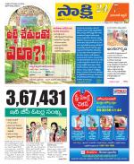 Hanamakonda District