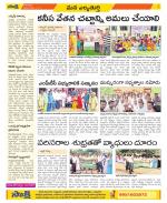 Hanamakonda Constituencies