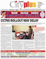 Vol-8, Issue-21,Fec 01 - Fec 07 , 2014