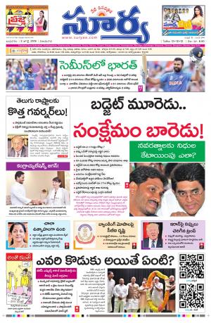 Wednesday 03 July,2019