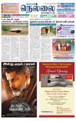 Nellai District-Tirunelveli Supplement