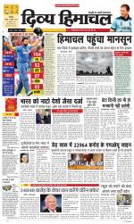 Divya Himachal Chandigarh+Mera Shimla +Aastha