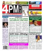 4PM News