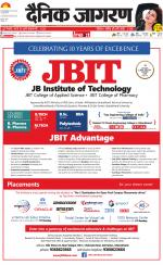 Jamshedpur Hindi ePaper, Jamshedpur Hindi Newspaper - InextLive