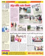 Nizamabad Constituencies