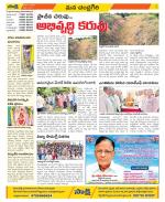 Chittoor Constituencies