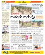 YSR Kadapa Constituencies