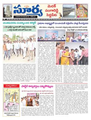 Wednesday 03 July,2019