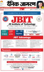 Kanpur Hindi ePaper, Kanpur Hindi Newspaper - InextLive