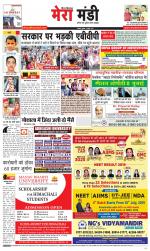 Divya Himachal Dharamsala+Mera Mandi +Aastha