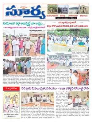 Wednesday 03 July,2019