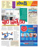 Mahabubnagar District