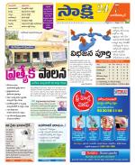 Nagarkurnool District