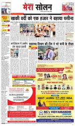 Divya Himachal Shimla+Mera Solan +Aastha