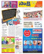 SPSR Nellore District