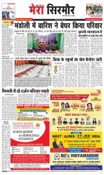 Divya Himachal Shimla+Mera Sirmour +Aastha 