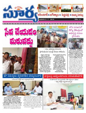 Wednesday 03 July,2019