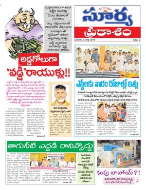 Wednesday 03 July,2019