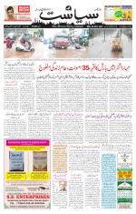 Siasat Daily
