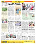 Vijayanagaram Constituencies