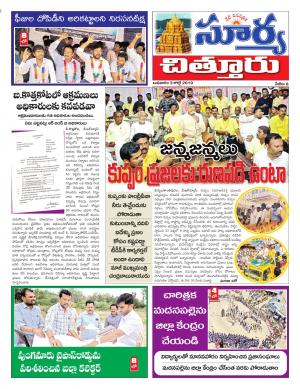 Wednesday 03 July,2019