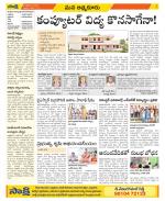 SPSR Nellore Constituencies