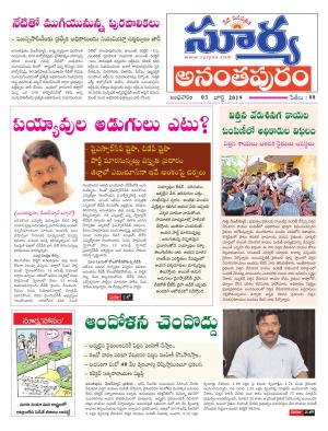 Wednesday 03 July,2019