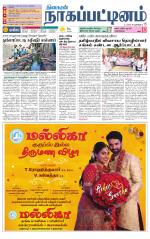 Nagai-Trichy Supplement