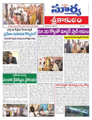 Wednesday 03 July,2019