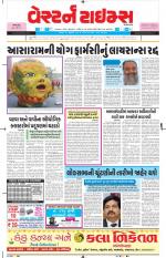 Ahmedabad Gujarati (Morning Daily)