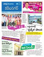 Karimnagar