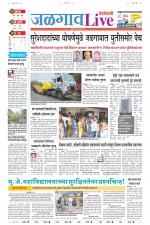 Jalgaon Live