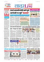 Latur Live