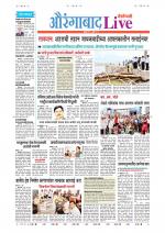 Aurangabad Live